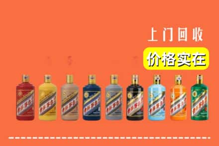 壶关县烟酒回收